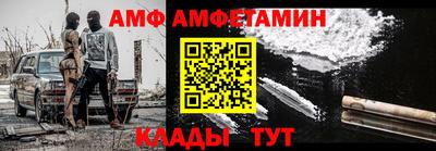 марки nbome Волжск