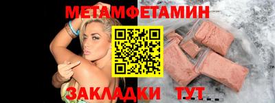 spice Волжский