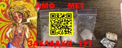 марки nbome Волжск