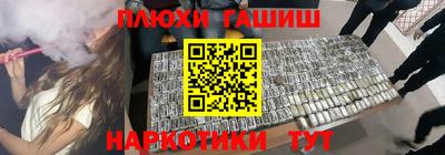 мет Волгодонск