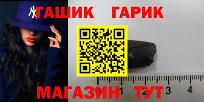 мет Волгодонск