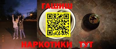 spice Волжский