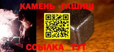 spice Волжский