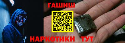 марки nbome Волжск