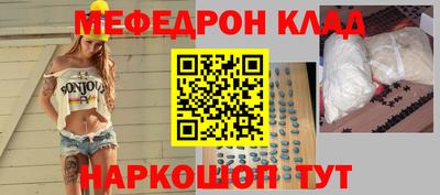 spice Волжский