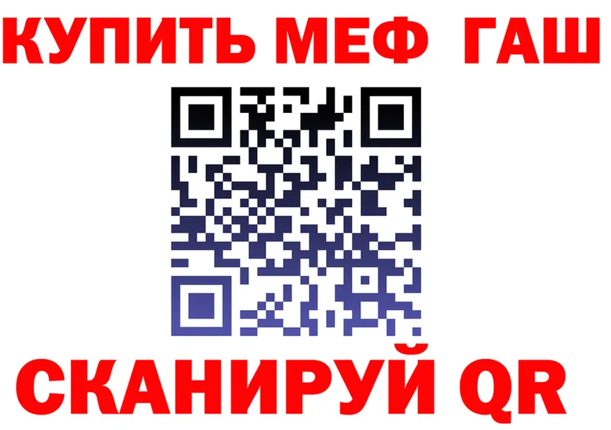 Альфа ПВП мука ТОР это KRAKEN Нижний Тагил