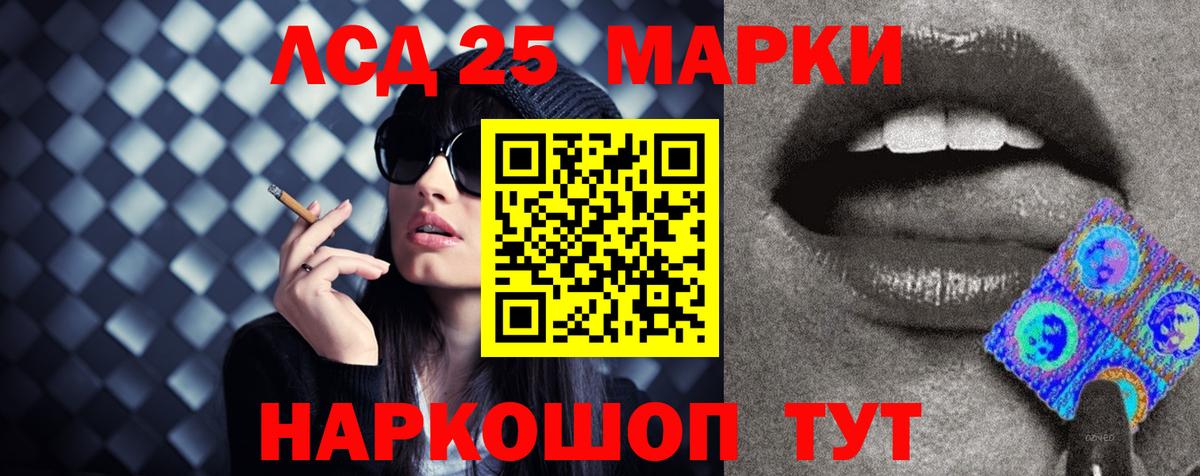 Лсд 25 экстази ecstasy Нижний Тагил