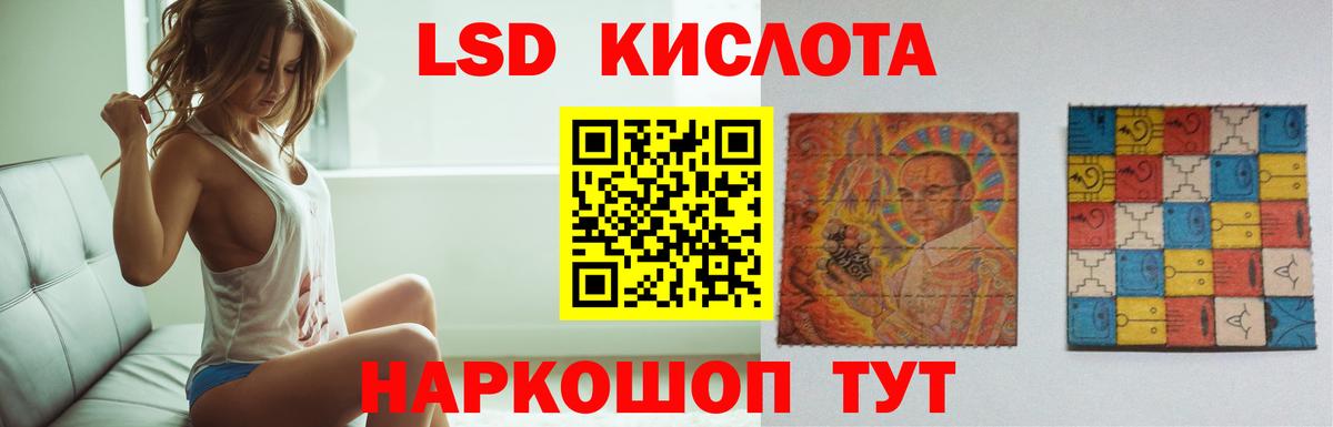 LSD-25 экстази кислота  Лсд 25 экстази кислота  Нижний Тагил  Вход с VPN 