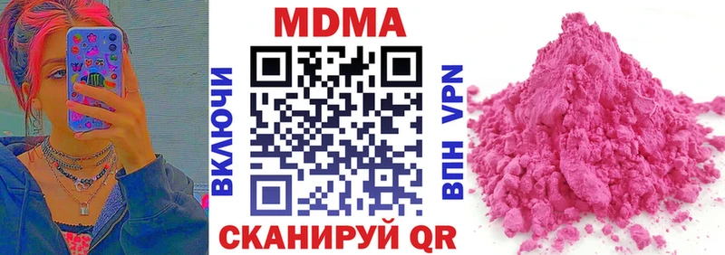 кракен tor  Нижний Тагил  МДМА Molly  даркнет сайт 