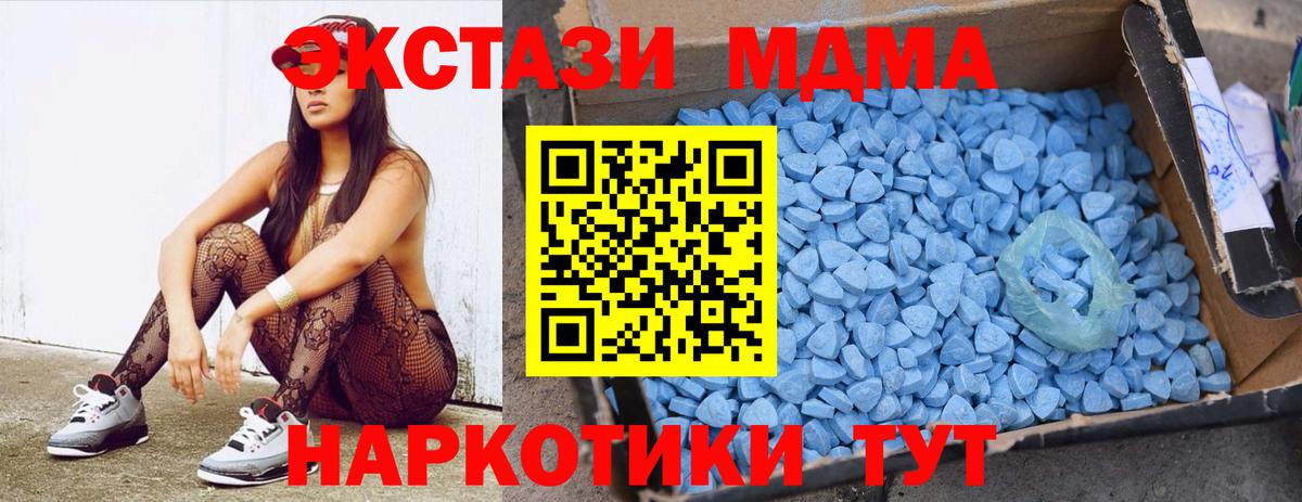 MDMA Molly Нижний Тагил