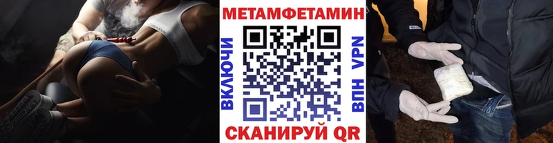 блэк спрут ссылка Нижний Тагил Первитин кристалл
