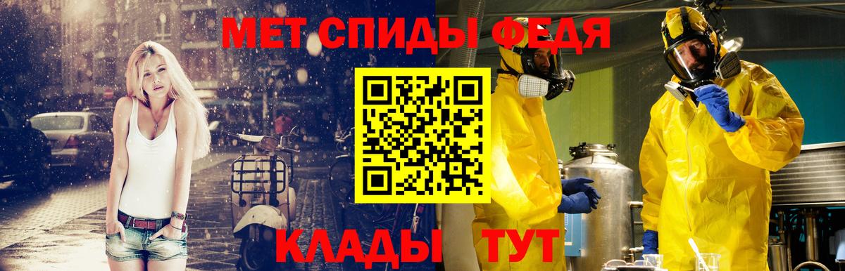 МЕТАМФЕТАМИН мет Нижний Тагил