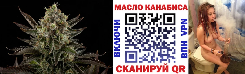 МЕГА маркетплейс  Нижний Тагил  ТГК гашишное масло 