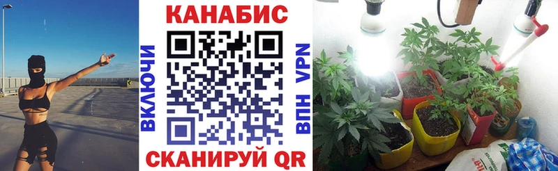 Каннабис тримм Нижний Тагил