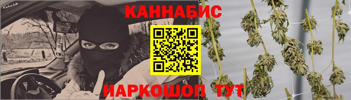 Бошки марихуана Ganja Нижний Тагил